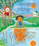 공부서점 | 수험서 전문 온라인 1등 수험서 전문 온라인 1등 공부서점