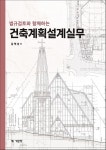 공부서점 | 수험서 전문 온라인 1등 수험서 전문 온라인 1등 공부서점