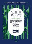 공부서점 | 수험서 전문 온라인 1등 수험서 전문 온라인 1등 공부서점