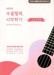 공부서점 | 수험서 전문 온라인 1등 수험서 전문 온라인 1등 공부서점
