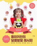공부서점 | 수험서 전문 온라인 1등 수험서 전문 온라인 1등 공부서점