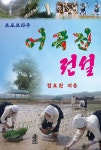 공부서점 | 수험서 전문 온라인 1등 수험서 전문 온라인 1등 공부서점