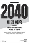 공부서점 | 수험서 전문 온라인 1등 수험서 전문 온라인 1등 공부서점