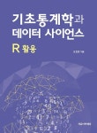 공부서점 | 수험서 전문 온라인 1등 수험서 전문 온라인 1등 공부서점