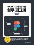 공부서점 | 수험서 전문 온라인 1등 수험서 전문 온라인 1등 공부서점