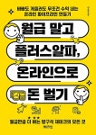 공부서점 | 수험서 전문 온라인 1등 수험서 전문 온라인 1등 공부서점