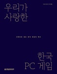 공부서점 | 수험서 전문 온라인 1등 수험서 전문 온라인 1등 공부서점