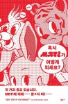 공부서점 | 수험서 전문 온라인 1등 혹시 MBTI가 어떻게 되세요?