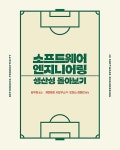 공부서점 | 수험서 전문 온라인 1등 수험서 전문 온라인 1등 공부서점
