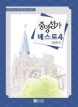 공부서점 | 수험서 전문 온라인 1등 수험서 전문 온라인 1등 공부서점
