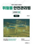 공부서점 | 수험서 전문 온라인 1등 수험서 전문 온라인 1등 공부서점