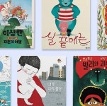 공부서점 | 수험서 전문 온라인 1등 수험서 전문 온라인 1등 공부서점