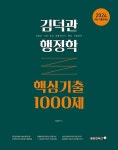 공부서점 | 수험서 전문 온라인 1등 수험서 전문 온라인 1등 공부서점