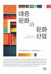 공부서점 | 수험서 전문 온라인 1등 수험서 전문 온라인 1등 공부서점