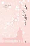 공부서점 | 수험서 전문 온라인 1등 수험서 전문 온라인 1등 공부서점