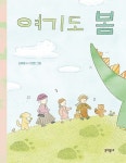 공부서점 | 수험서 전문 온라인 1등 여기도 봄