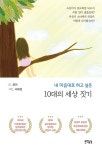 공부서점 | 수험서 전문 온라인 1등 수험서 전문 온라인 1등 공부서점