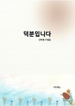 공부서점 | 수험서 전문 온라인 1등 수험서 전문 온라인 1등 공부서점