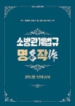 공부서점 | 수험서 전문 온라인 1등 수험서 전문 온라인 1등 공부서점