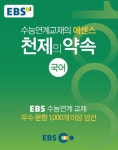 공부서점 | 수험서 전문 온라인 1등 수험서 전문 온라인 1등 공부서점