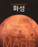 공부서점 | 수험서 전문 온라인 1등 화성
