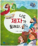 공부서점 | 수험서 전문 온라인 1등 나도 제자가 될래요!