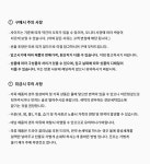 [매종 마르지엘라][UNISEX] 20FW STEREOTYPE TOTE SHOPPINGBAG S55WC0074PR238 H1669 [W CONCEPT]