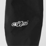 헤론프레스톤-트랙 팬츠 블랙 Track Pants Black 1001 48007603 | 트렌비 헤론프레스톤-트랙 팬츠 블랙 Track Pants Black 1001... 