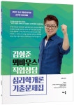         커넥츠 기술단기 :: 공단기 교수님 메인     커넥츠 기술단기 :: 공단기 교수님 메인