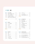 2027 심우철 영기싹 : 영어 기초 싹쓸이 - 단기북스 2027 심우철 영기싹 : 영어 기초 싹쓸이