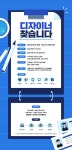 [(주)에이비웍스] 디자인(영상디자인/콘텐츠디자인) 모집합니다 - 사람인