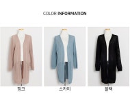 J2835 버튼 포켓 니트 가디건 엄마옷 중년여성의류 J2835 버튼 포켓 니트 가디건 엄마옷 중년여성의류 - 브리치