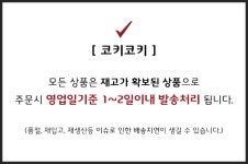 여리한 패치 보들가디건 여리한 패치 보들가디건 - 브리치