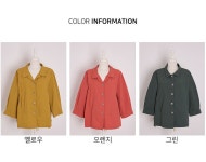 J3000 핀턱소매 버튼 자켓 엄마옷 중년여성의류 J3000 핀턱소매 버튼 자켓 엄마옷 중년여성의류 - 브리치