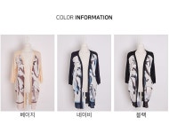 J3020 일러스트 배색 가디건 엄마옷 중년여성의류 J3020 일러스트 배색 가디건 엄마옷 중년여성의류 - 브리치