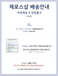 더블링 맨투맨 남녀공용 더블링 맨투맨 남녀공용 - 브리치