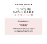[무광!/스트링 밑단!] 위클리 포켓 야상 점퍼 2color [무광!/스트링 밑단!] 위클리 포켓 야상 점퍼 2color - 브리치