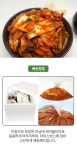 로컬바스켓 김치 김치3kg 맛김치 전라도김치 로컬바스켓 김치 김치3kg 맛김치 전라도김치 - 브리치