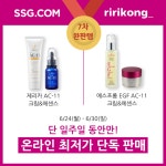 [ 에스프롬 ]  크림 (50g) [ 에스프롬 ]  크림 (50g) - 브리치