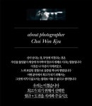 원규스튜디오진주점발렌타인 | 웨딩의 여신: D-200 스튜디오 정하기 :: 원규vs원규