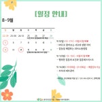 웨딩의 여신 웨딩톡: 결혼 전에 예랑/예신과 함께 들으면 재미있을만한 교육정보를 가져왔습니다! 결혼 전에 예랑/예신과 함께 들으면... 