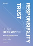 [데버 주식회사] UX/UI 퍼블리셔 경력 채용 - 사람인