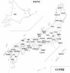 일본 도도부현 GDP를 세계 나라에 대응 | 오르비 일본 도도부현 GDP를 세계 나라에 대응 - 오르비