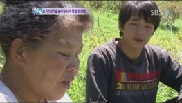 약초총각.jpg | 오르비 약초총각.jpg - 오르비