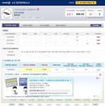 ■■ [진학사] 2012 수시 모의지원 무료 서비스 오픈 ■■ | 오르비 ■■ [진학사] 2012 수시 모의지원 무료 서비스 오픈 ■■  - 오르비
