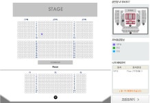 올림픽공원 올림픽홀에서 콘서트 본 적 있으신 분? | 오르비 올림픽공원 올림픽홀에서 콘서트 본 적 있으신 분? - 오르비