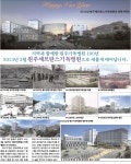 ======== 연세대학교 원주의과대학 (연원의) 홍보글 ========= | 오르비 ========  연세대학교 원주의과대학 (연원의) 홍보글 ========= - 오르비