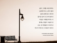 6/17 삶이 그대를 속일지라도 (434명 참여중) | 오르비 6/17 삶이 그대를 속일지라도 (434명 참여중) - 오르비