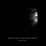 9/14 괴물과 싸우는 자 (308명 참여중) | 오르비 9/14 괴물과 싸우는 자 (308명 참여중) - 오르비