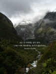 10/25 산 너머 길 (188명 참여중) | 오르비 10/25 산 너머 길 (188명 참여중) - 오르비
